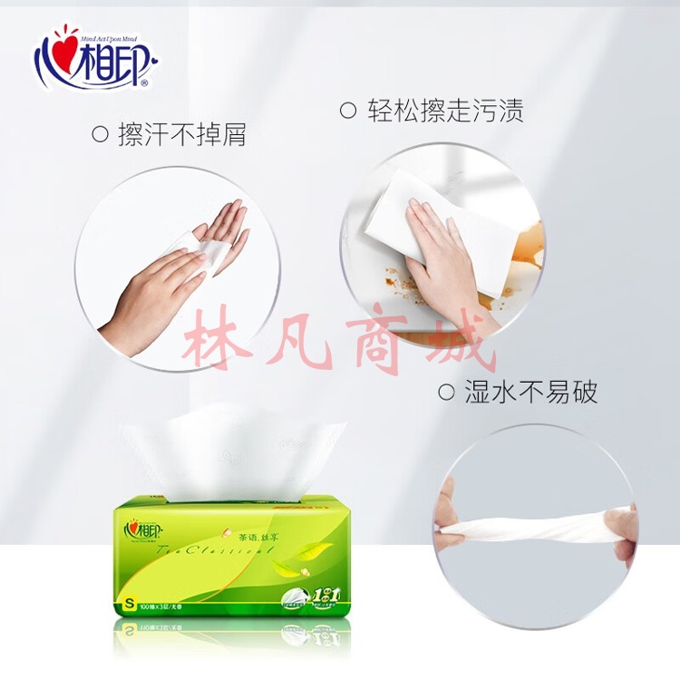 心相印 抽纸DT100透明装双层面巾纸餐巾纸72包/件