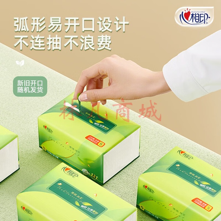 心相印 抽纸DT100透明装双层面巾纸餐巾纸72包/件