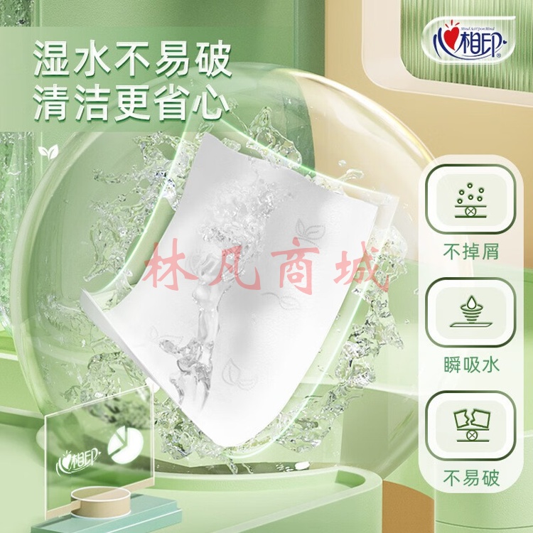 心相印 抽纸DT100透明装双层面巾纸餐巾纸72包/件