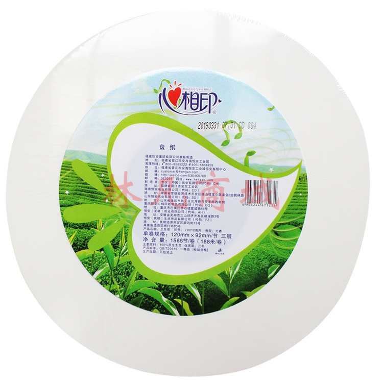 心相印ZB010大盘纸3层188米卷纸卫生纸巾厕所家用商务实惠3卷/件