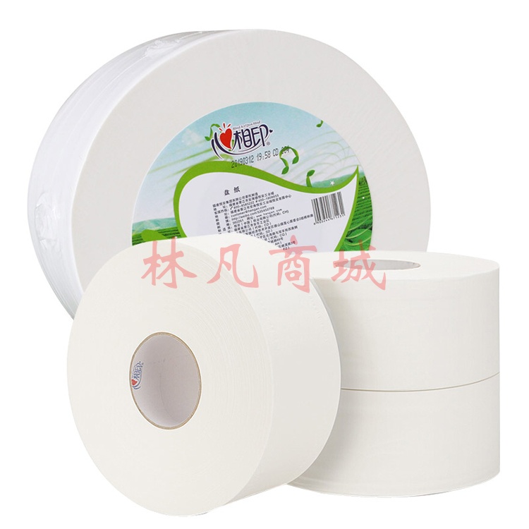 心相印ZB010大盘纸3层188米卷纸卫生纸巾厕所家用商务实惠3卷/件