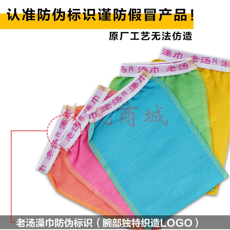 今晨 澡巾 0045