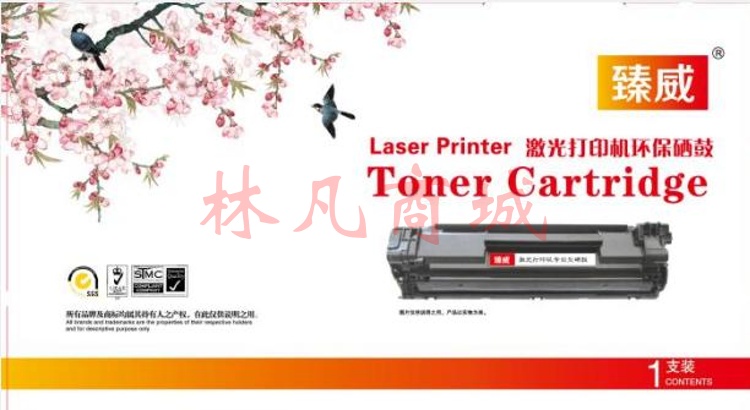 惠普4525黄色硒鼓