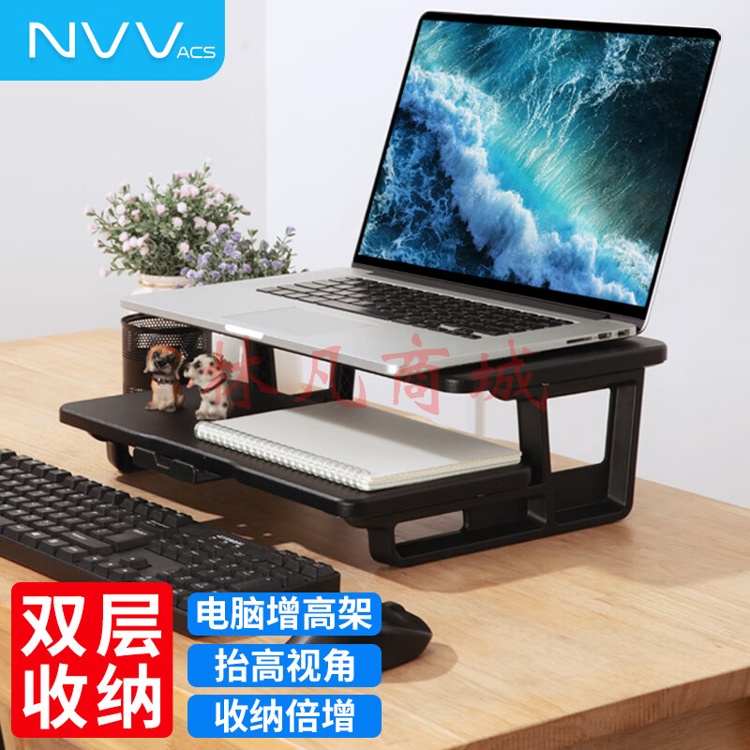 NVV 显示器增高架 笔记本支架 多功能收纳置物架 办公桌面台式电脑屏幕抬高垫高双层底座 NP-8S黑色