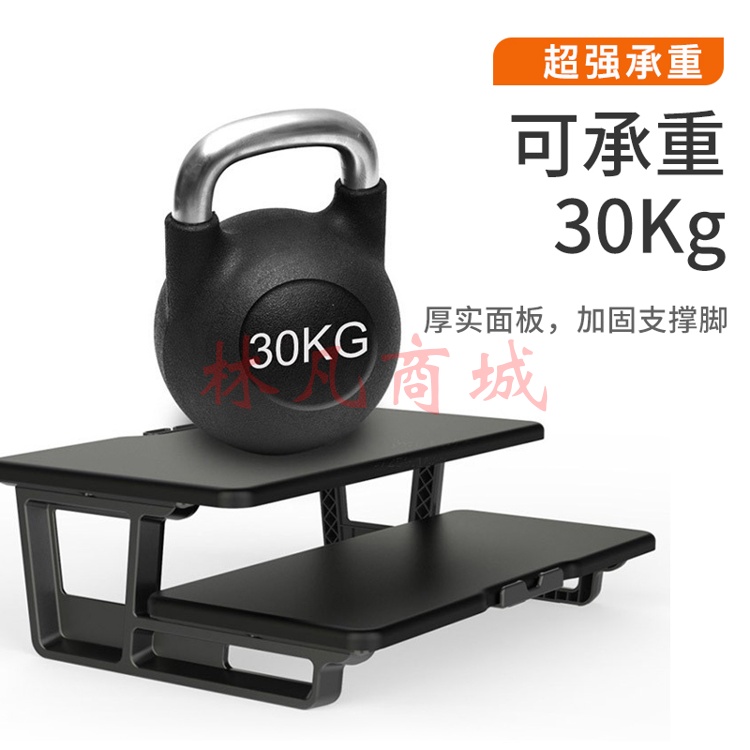 NVV 显示器增高架 笔记本支架 多功能收纳置物架 办公桌面台式电脑屏幕抬高垫高双层底座 NP-8S黑色