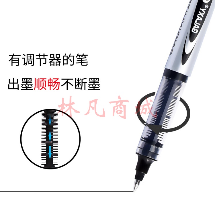 白雪(snowhite)0.5mm直液式走珠笔中性笔 大容量黑色速干签字笔碳素水性笔商务办公文具用品