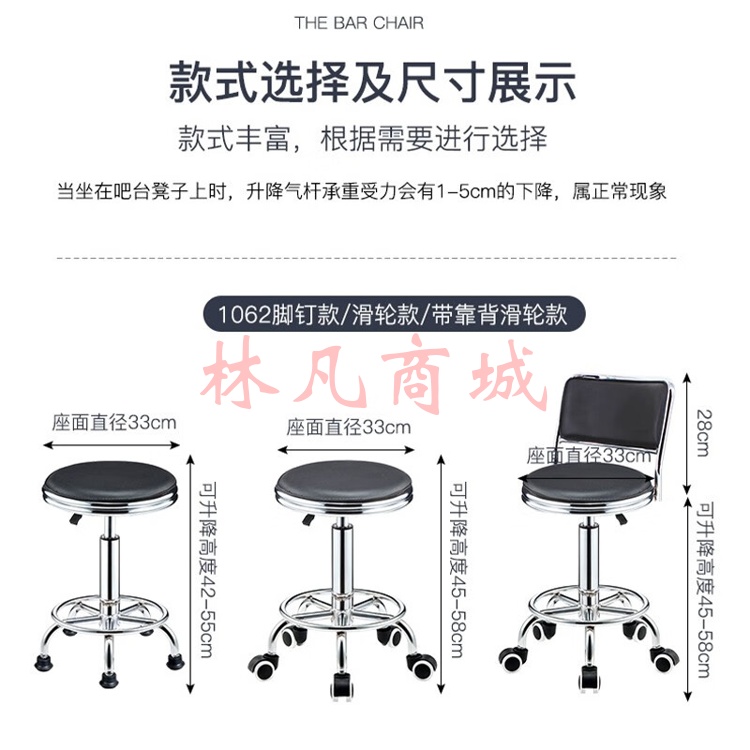 星恺（XINGKAI） 吧台椅可升降椅子凳子靠背转椅美容美发吧台凳实验室收银台椅子 黑色滑轮带靠背 HK1062