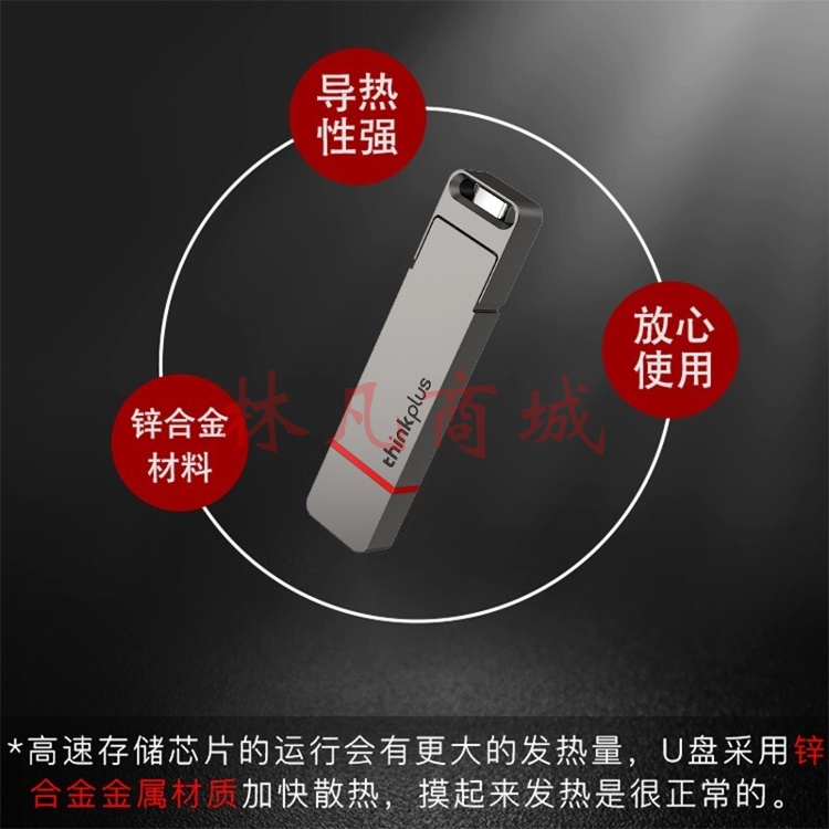ThinkPad 联想thinkplus双接口固态U盘USB3.2/Type-C高速传输U盘金属商务 TU200 Pro【1TB】