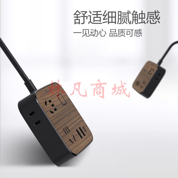 公牛插座木纹插排多功能创意桌面插线板接线插板带线家用USB拖线板带PD快充多用排插 4插 总控开关+(30瓦USB口)R322Q30 1.8米