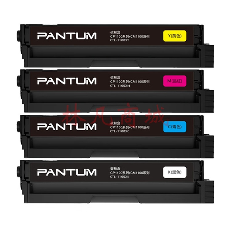 奔图(PANTUM)CTL-1100XK/M/C/Y粉盒4色套装适用CP1100/CP1100DN硒鼓CM1100DN/DW墨盒CM1100ADN/ADW打印机碳粉