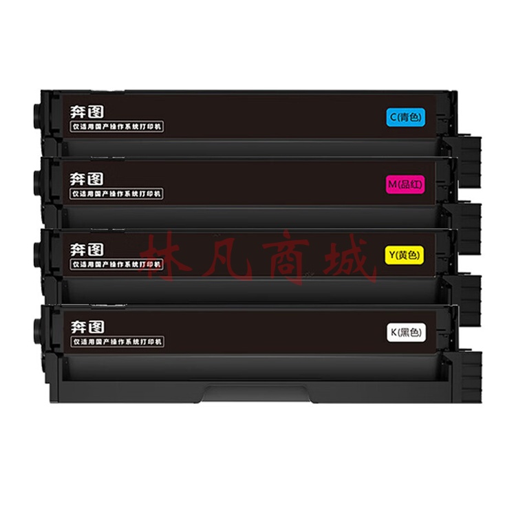 奔图(PANTUM)CTL-1150HK/C/M/Y原装粉盒四色套装 适用CP1155DN/CM1155ADN彩色打印机墨盒墨粉 碳粉盒 硒鼓
