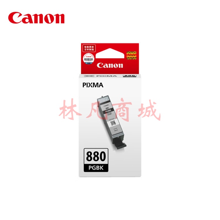 佳能（Canon）PGI-880 PGBK 黑色墨盒(适用TS8380t/TS708/TS708t/TS9580/TS9180/TS8380)