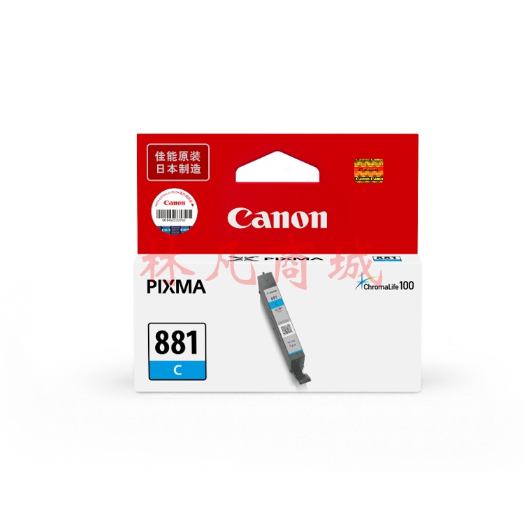 佳能（Canon）CLI-881 C 青色墨盒(适用TS8380t/TS708/TS708t/TS9580/TS9180/TS8380)