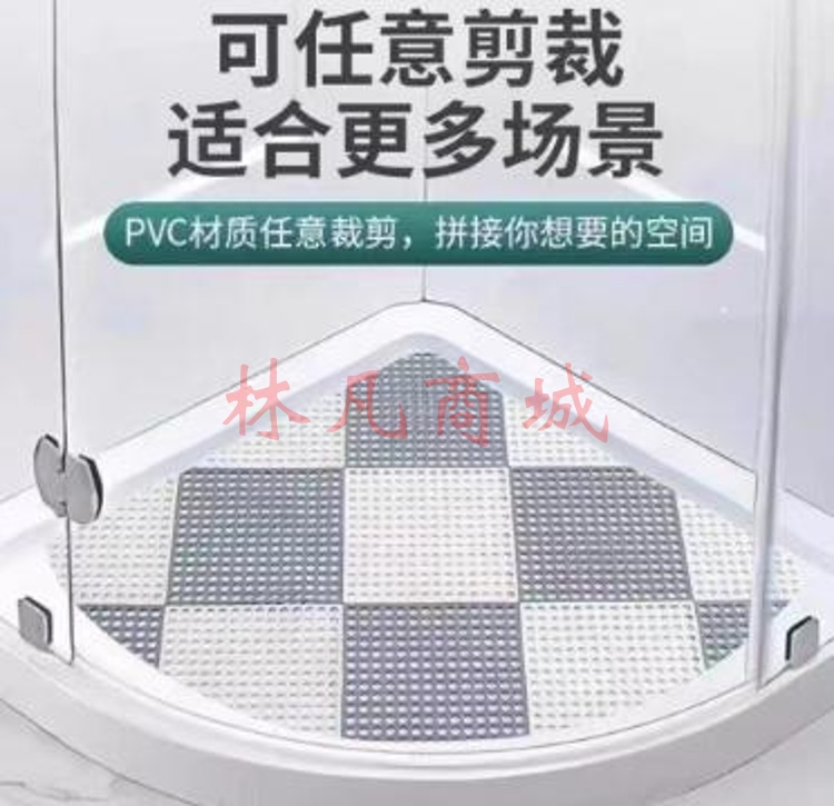 30*30地垫