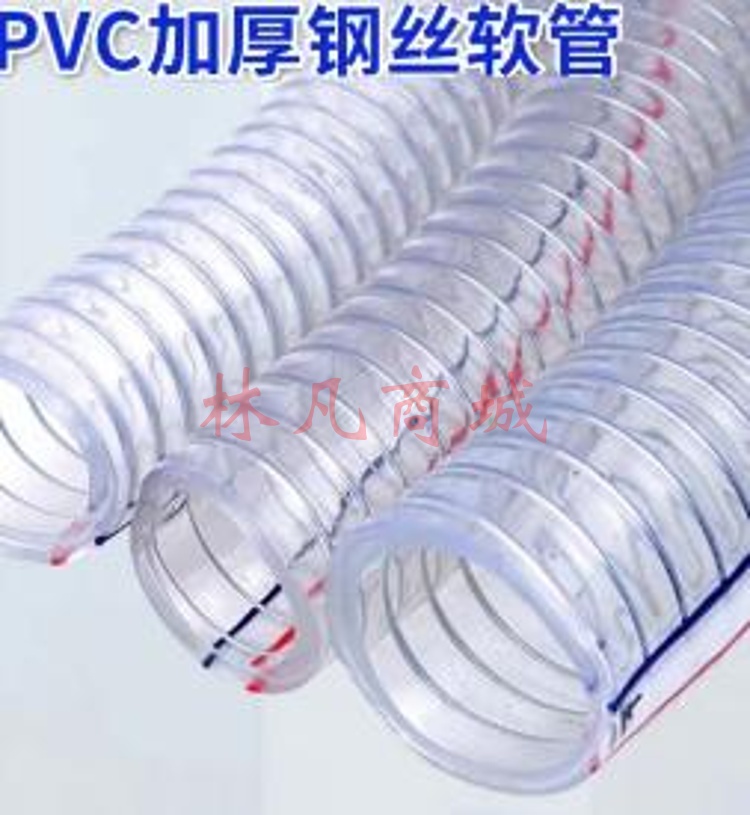 3分pvc水管