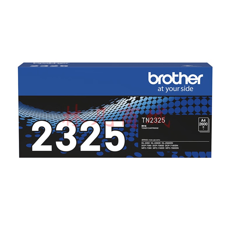 兄弟（brother）TN-2325 黑色墨粉 2600页 （适用兄弟7380/7480/7880、7080/7080D/7180、2260/2260D/2560）