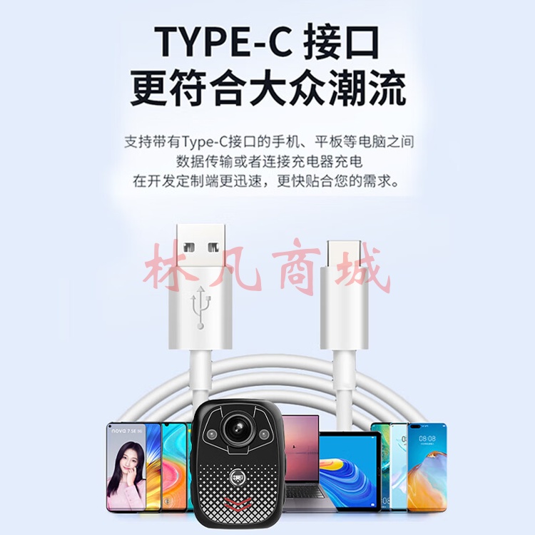 中冀安执法记录仪DSJ-A2 1080P高清循环录像红蓝爆闪TYPE-C接口便携 32GB