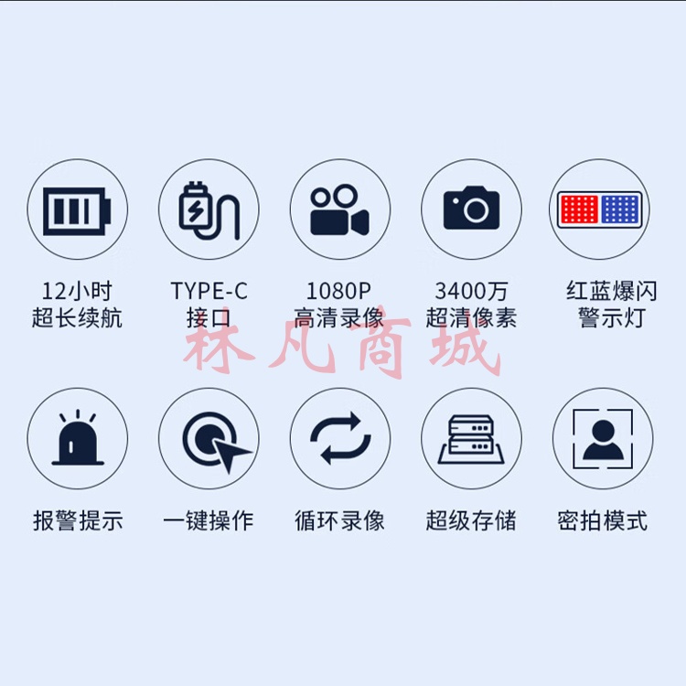 中冀安执法记录仪DSJ-A2 1080P高清循环录像红蓝爆闪TYPE-C接口便携 64GB