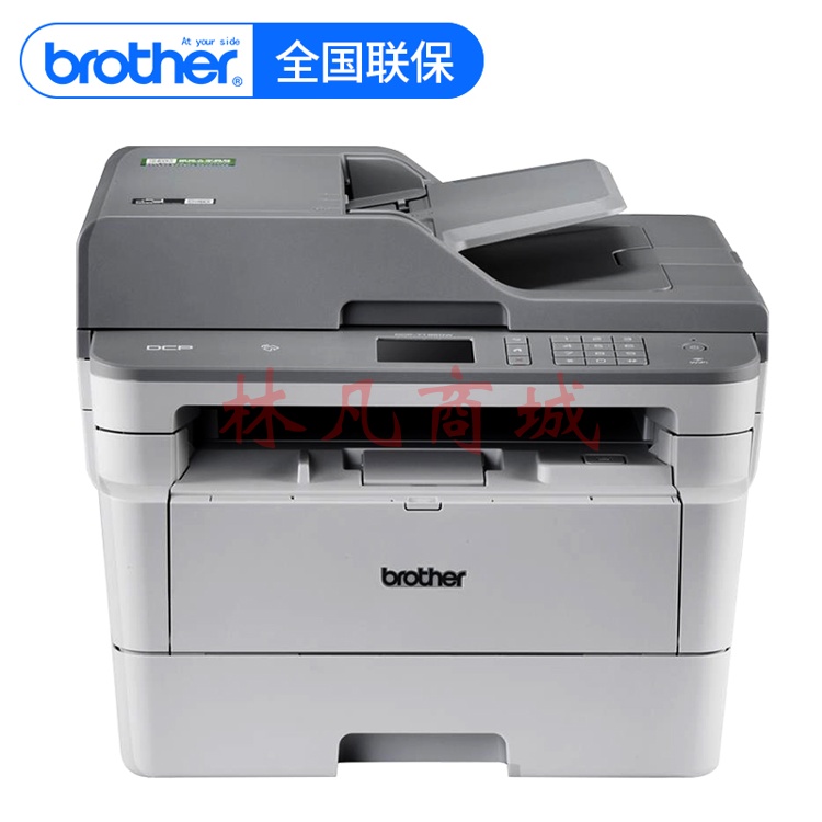 兄弟（brother） DCP7195DW/7895DW黑白激光多功能一体机打印复印扫描无线双面办公
