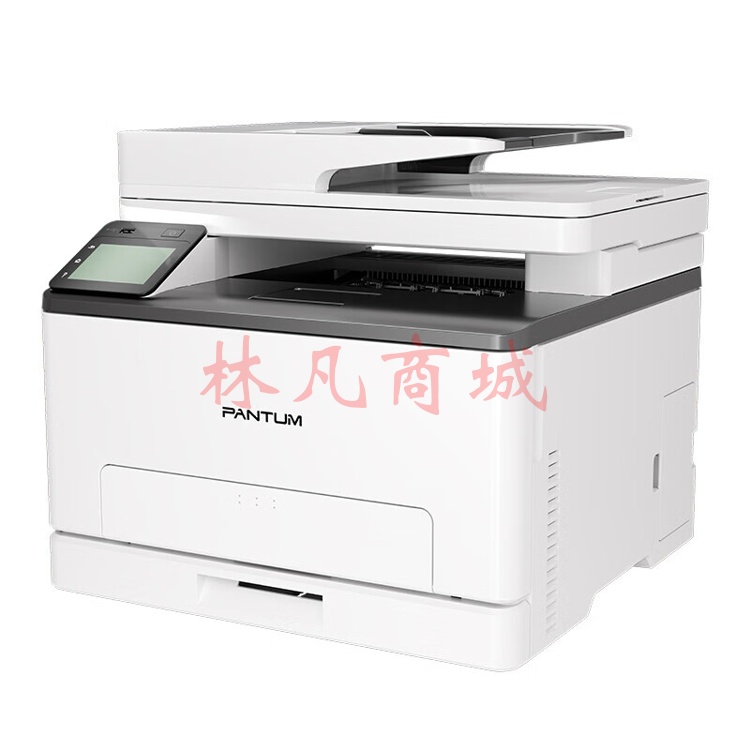 奔图（PANTUM）CM1100ADN 彩色激光打印机家用办公 自动双面彩印 连续复印扫描
