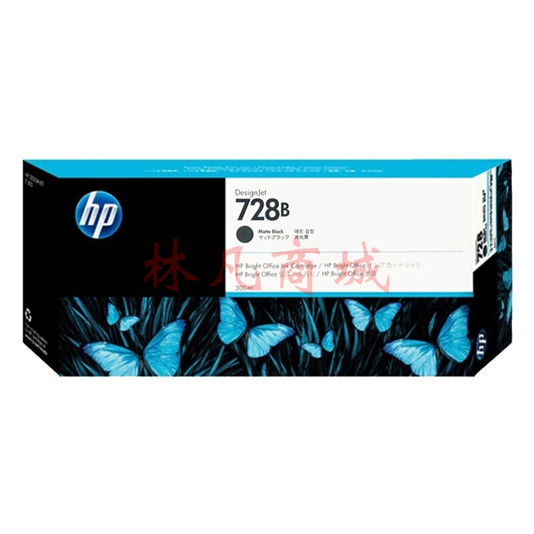 HP惠普728原装墨盒 适用T830 T730绘图仪 300ML 729打印头 130ML 惠普728B黑色墨盒300ML