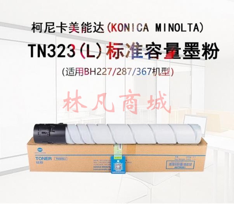 柯尼卡美能达（KONICA MINOLTA） TN323L 原装低容碳粉墨盒墨粉盒 适用BH227/287/367 /7528约10000页