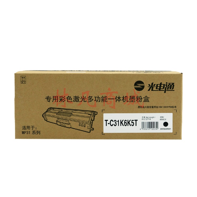 光电通 鼓粉盒 T-C31K6K5T 原装黑色粉盒 适用OEP3110/3112/3115CDN、MP3100/3104/3105CDN打印机