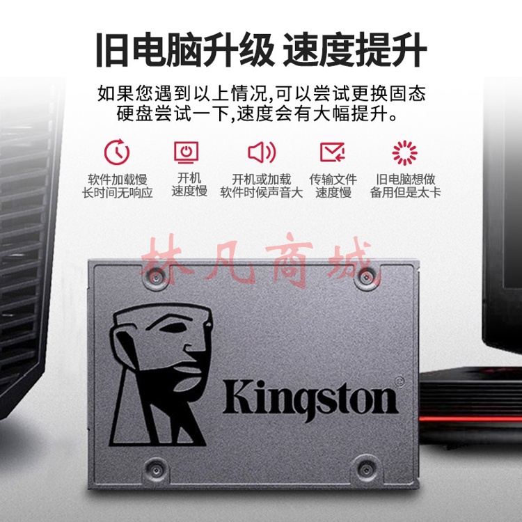 金士顿（Kingston）A400系列SSD固态硬盘 SATA3.0接口 笔记本 台式机 SSD 480G