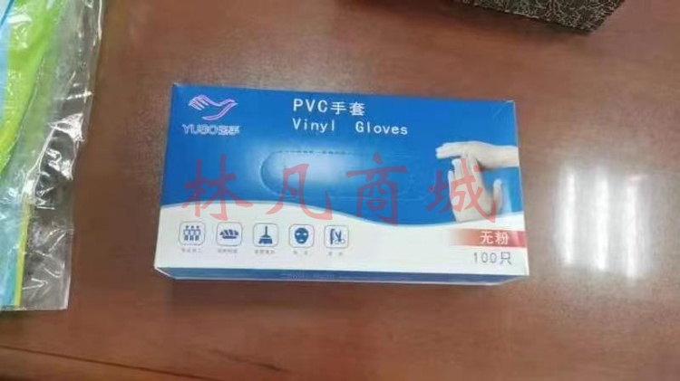 PVC手套