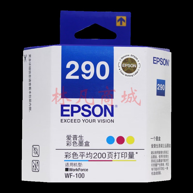 爱普生 T290  彩色墨盒（适用于WF-100机型）   （单位：个）