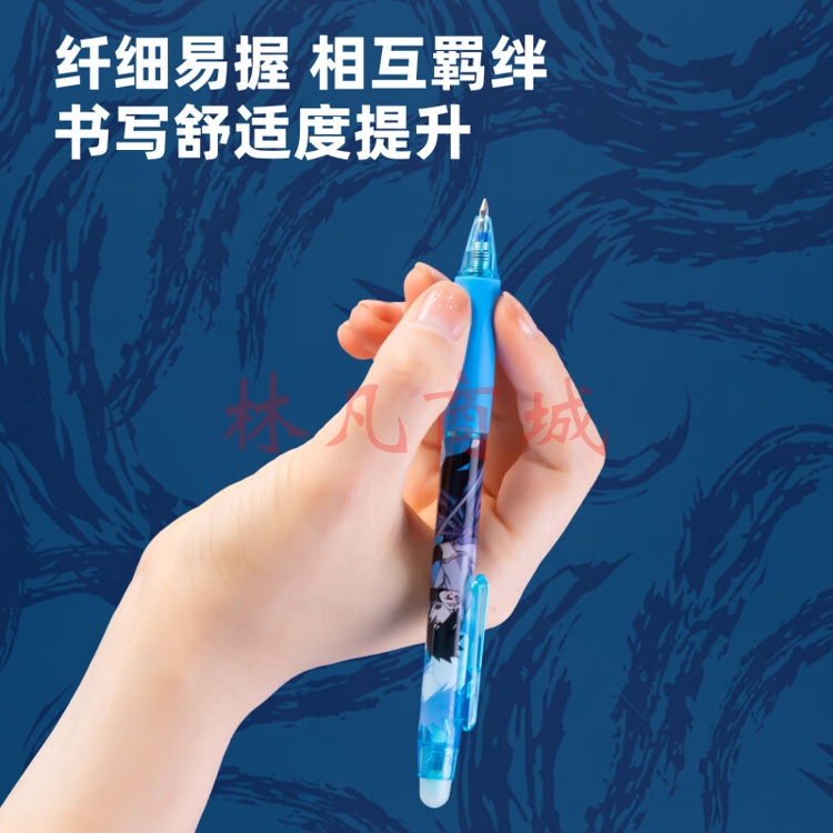 得力A665火影博人传可擦中性笔头小学生矫姿热可擦笔0.5mm 黑色 12支 0.5mm