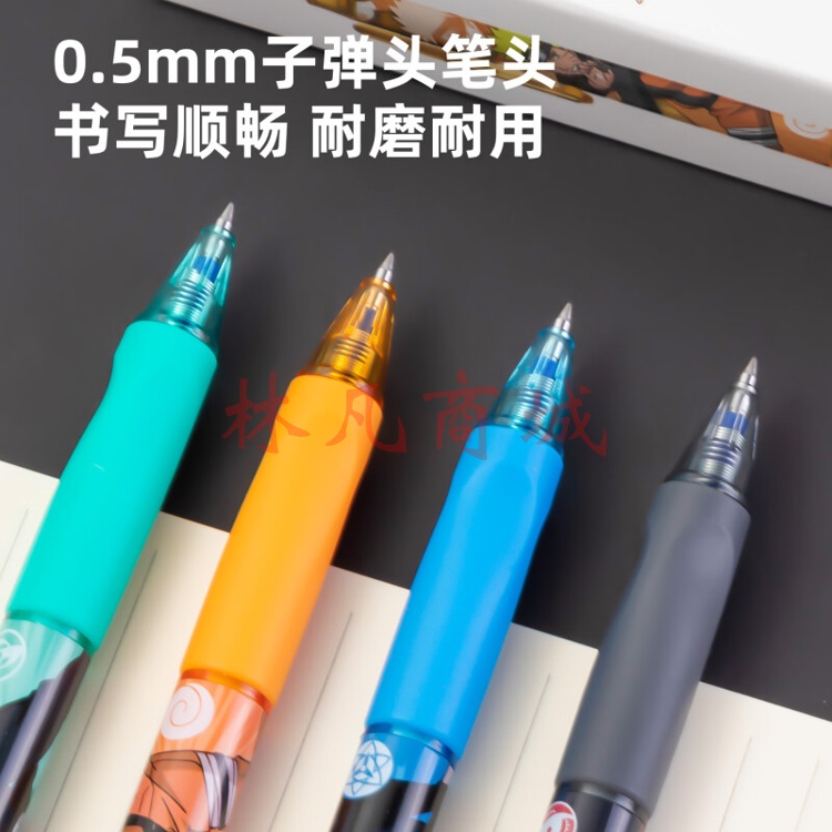 得力A665火影博人传可擦中性笔头小学生矫姿热可擦笔0.5mm 黑色 12支 0.5mm