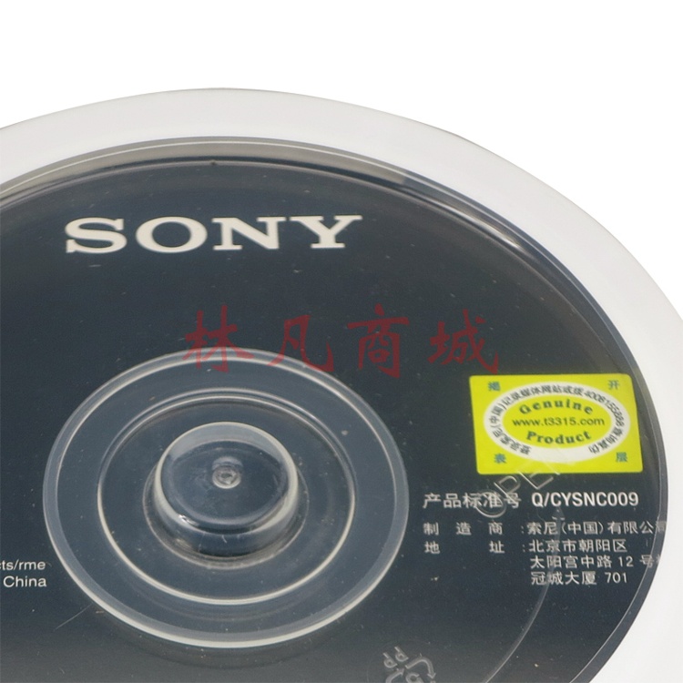 索尼（SONY） CD-R 空白刻录光盘 1-48X 700M车载音乐办公桶装空白刻录光盘 50片 筒