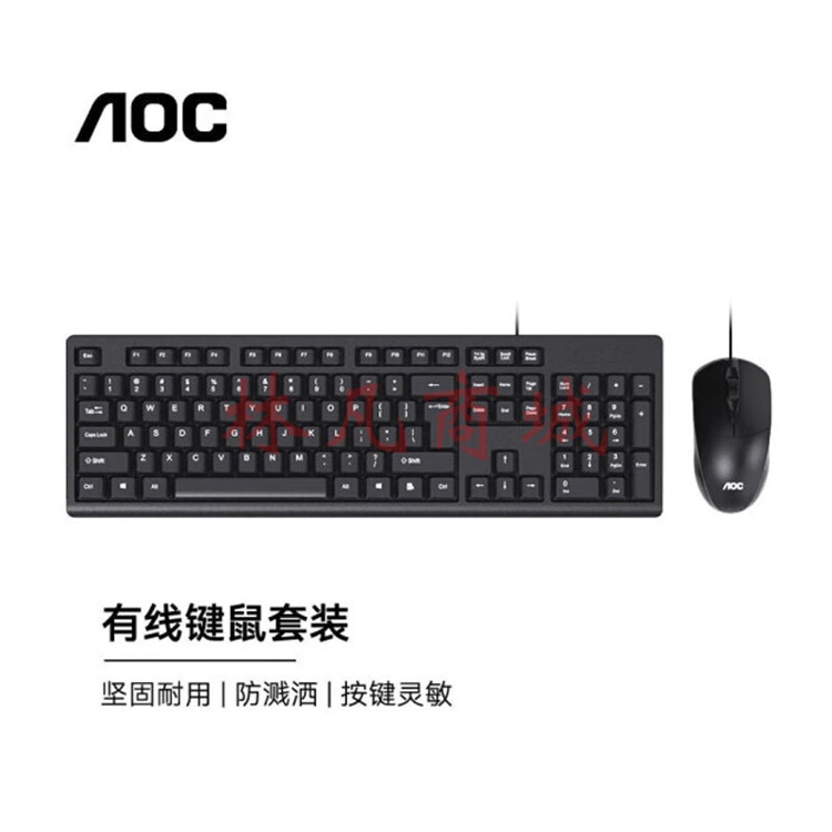 AOC键鼠套装KM160 USB有线 办公游戏笔记本电脑黑色键盘 AOC KM160