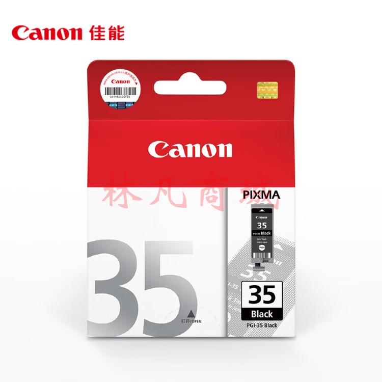 佳能（Canon）PGI-35 黑色墨盒(适用iP110/TR150)