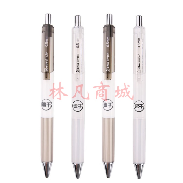 晨光(M&G)文具0.5mm黑色中性笔 速干子弹头签字笔 优品系列水笔 10支/盒AGPH6201