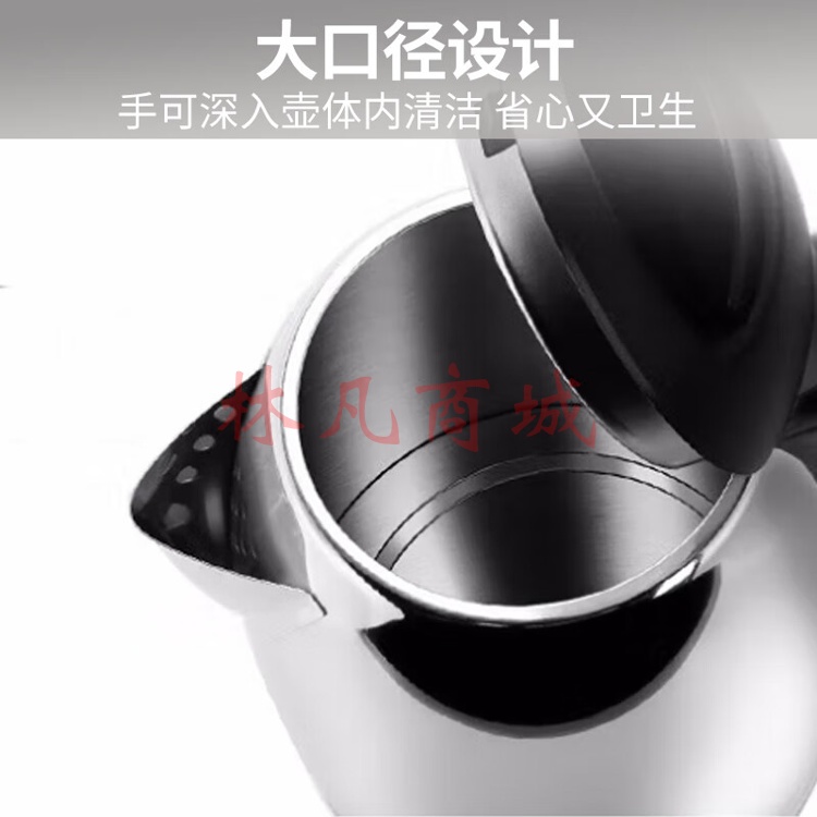 热水壶烧水壶电水壶1.7L大容量304不锈钢优质温控