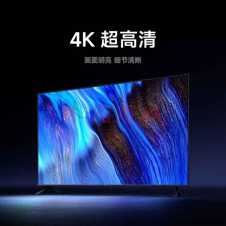 小米电视 Redmi A75 75英寸 4K超高清 金属全面屏 平板电视L75MA-RA
