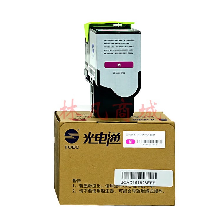 光电通 TCN33C1831 原装红色墨粉盒/碳粉盒 适用于光电通OEP3300CDN/OEP3310CDN