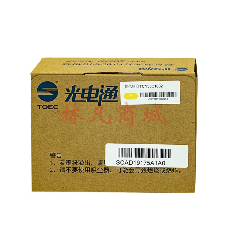光电通 TCN33C1832 黄色碳粉盒/墨粉盒（适用光电通OEP3300CDN/ OEP3310CDN）