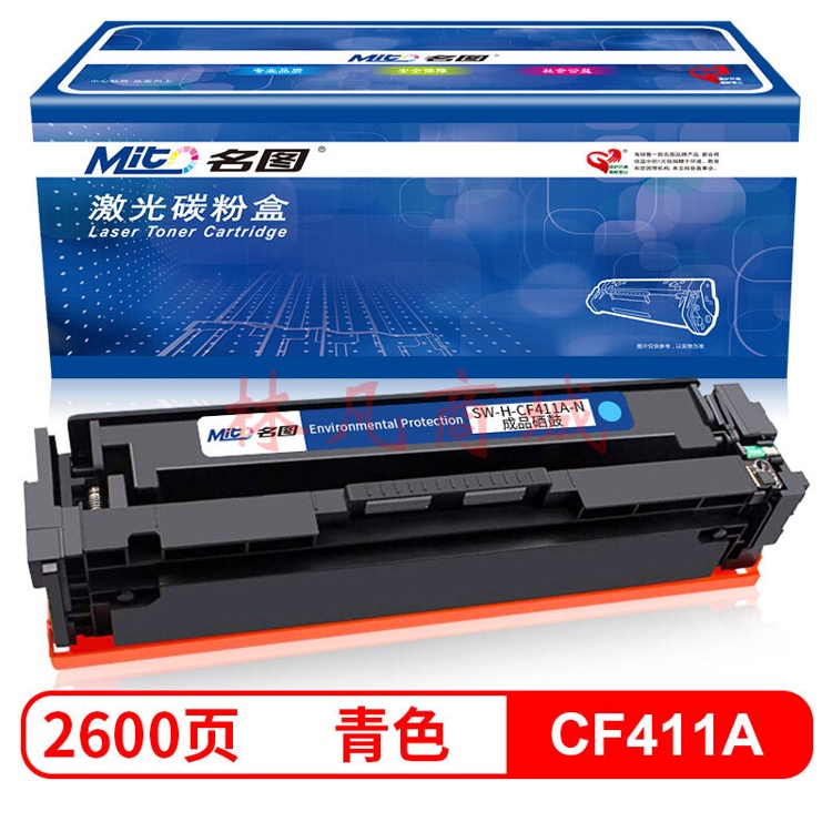 名图CF411A硒鼓适用惠普M452DW M452DN M452NW M477FDW M477 M377DW 激光打印机彩色墨盒碳商务版