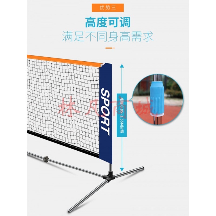 户外移动不锈钢便携式简易网球网架室外室内标准短网球家用支架子 6.1米加厚不锈钢网架一套 高度可调，礼包