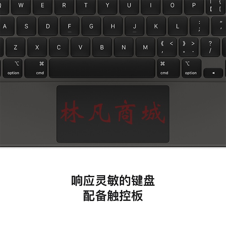 Apple 妙控键盘 MJQK3CH/A 新款12.9英寸 iPad Pro (第五代)