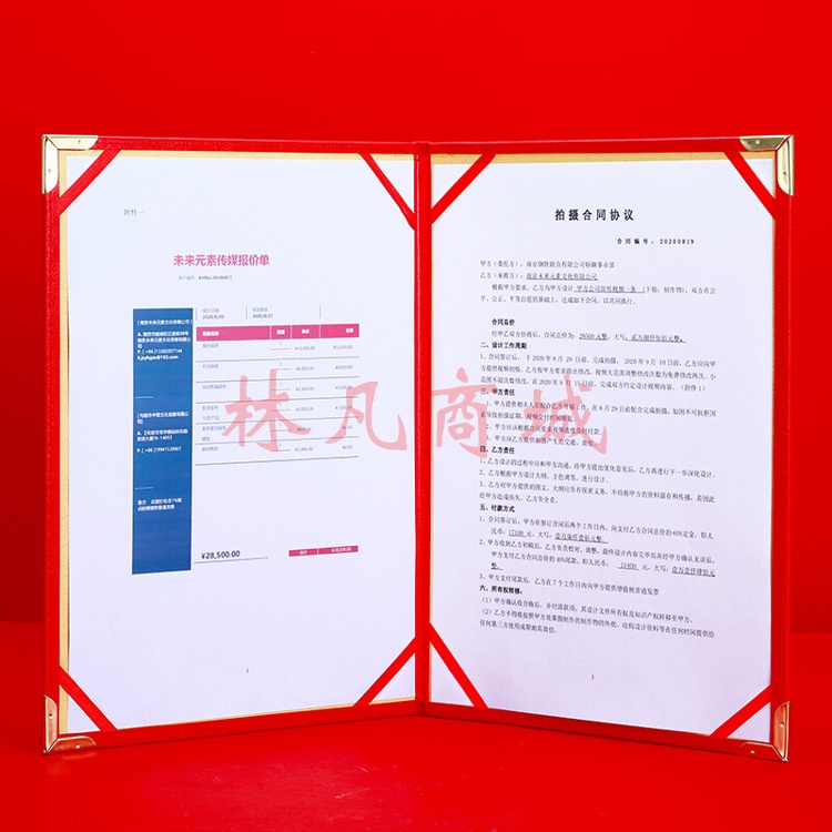 朗捷（longe） a4皮面签约本仪式本大红色合同签约夹商务文件夹战略合作合同本双方协议书夹子 a4红色（单本装）