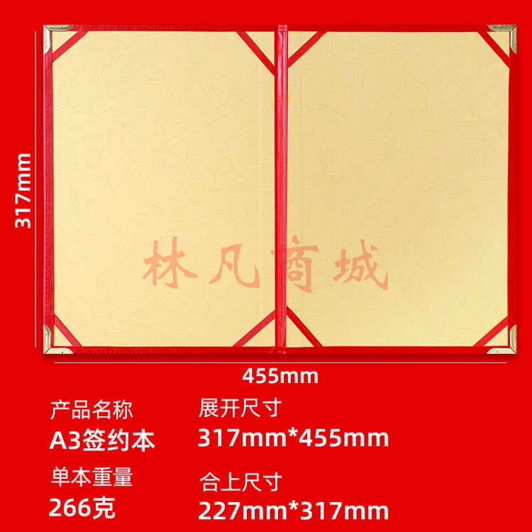 朗捷（longe） a4皮面签约本仪式本大红色合同签约夹商务文件夹战略合作合同本双方协议书夹子 a4红色（单本装）