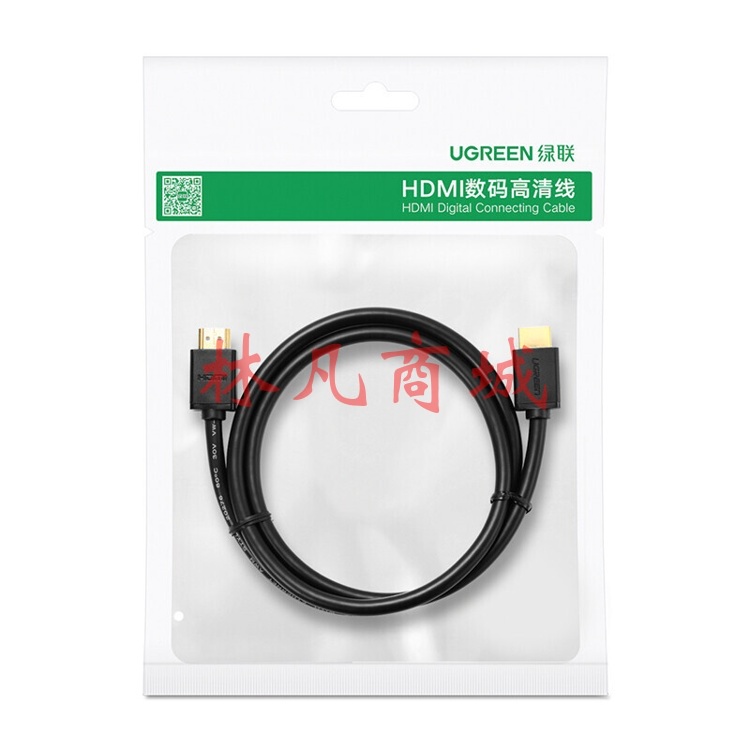 绿联HDMI线3米 10108