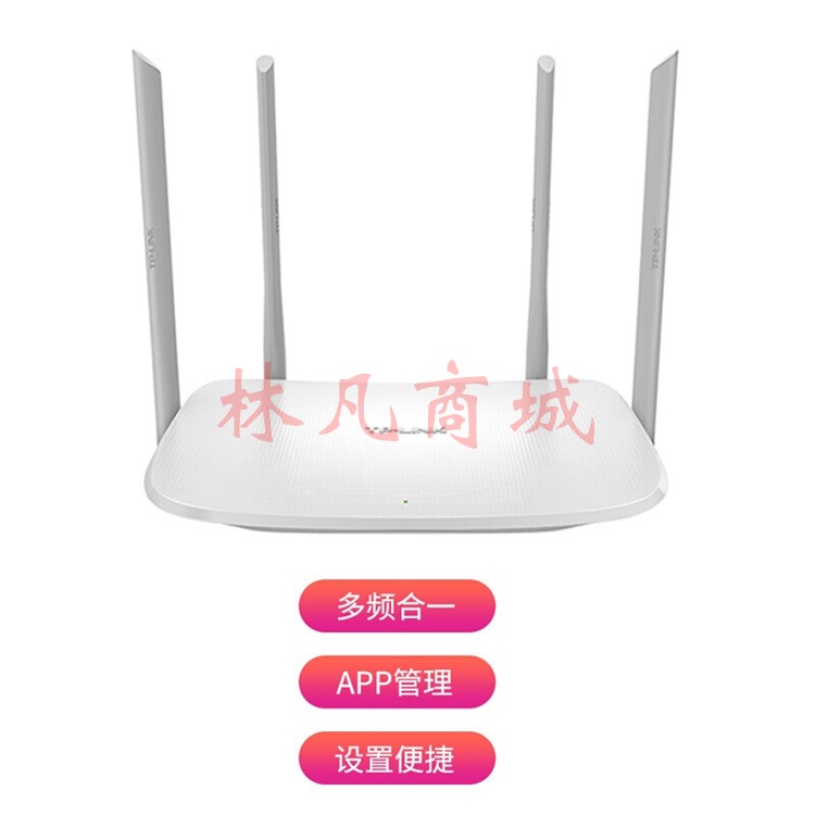 TP四根天线无线路由器
