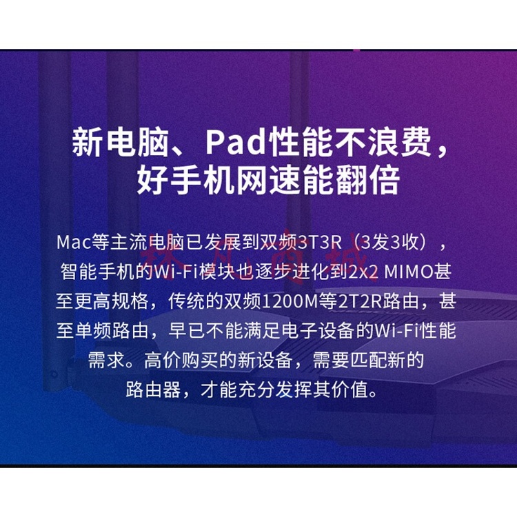 水星（MERCURY）D196G 双千兆无线路由器 高速双频wifi 无线家用穿墙王 