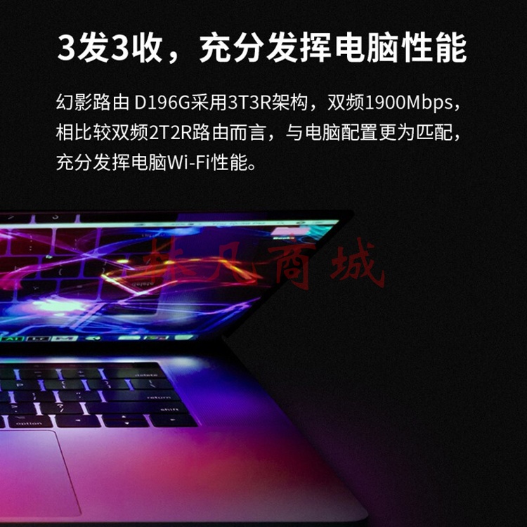 水星（MERCURY）D196G 双千兆无线路由器 高速双频wifi 无线家用穿墙王 