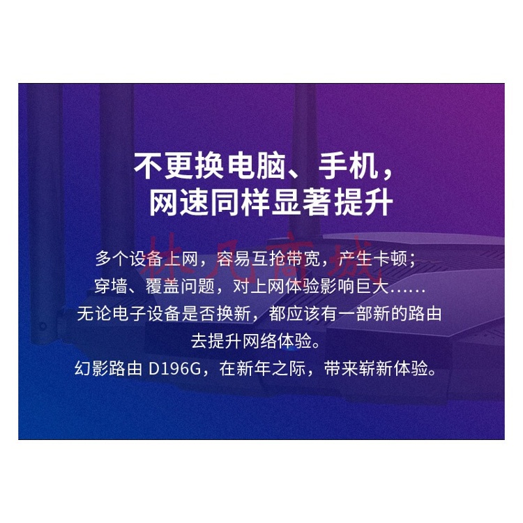 水星（MERCURY）D196G 双千兆无线路由器 高速双频wifi 无线家用穿墙王 